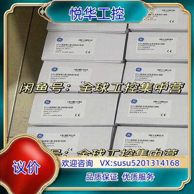 原装IC200MDL650  IC200MDl750  GE 全议