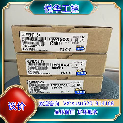原装QJ71GP21-SX，全新封CC-Link IE控议