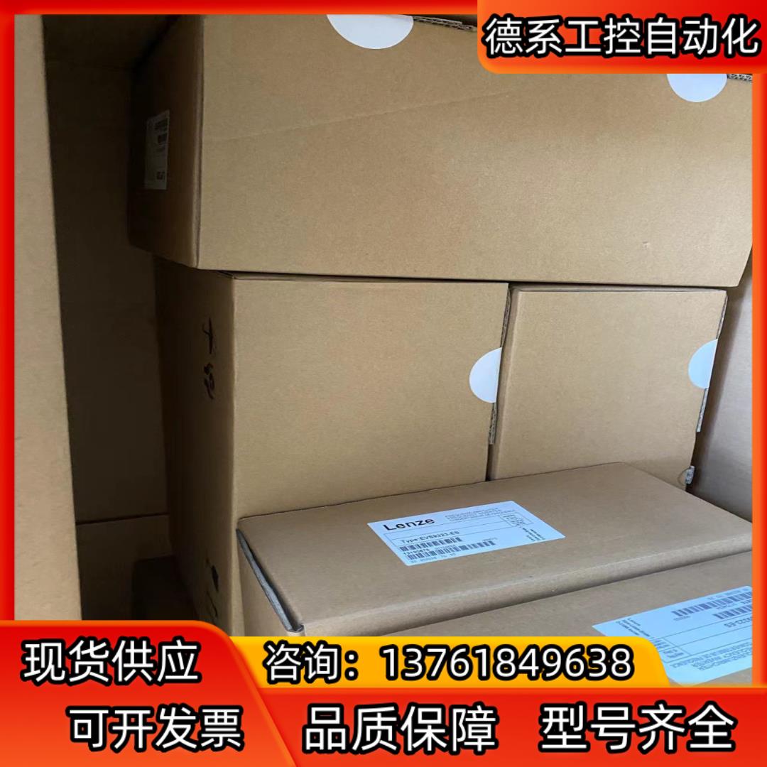 EVS9322-ES 伦茨变频器，全新原装，现货，