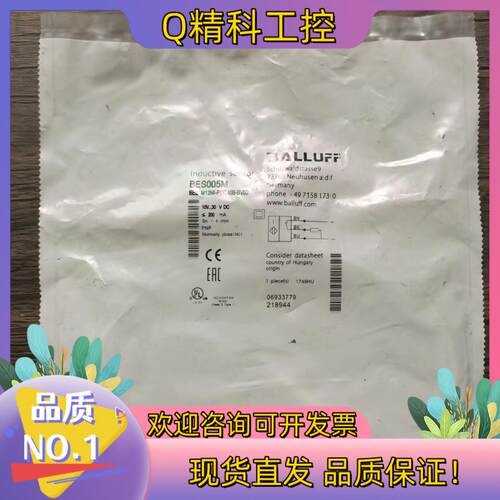 现货全新原装 巴鲁夫 BES005M 传感器 BES M12