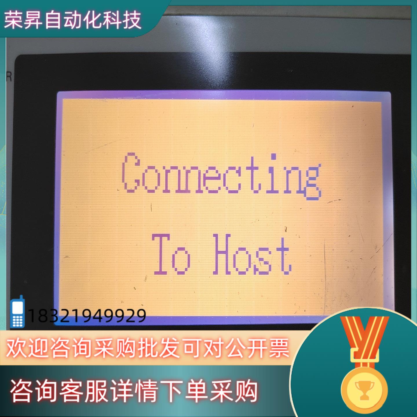 现货触摸屏NT20S-ST121-ECV3还有16