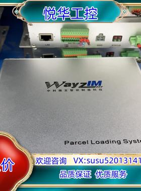 原装WayZIM中科微至智能制造科技，主线速度控制器，充新，议