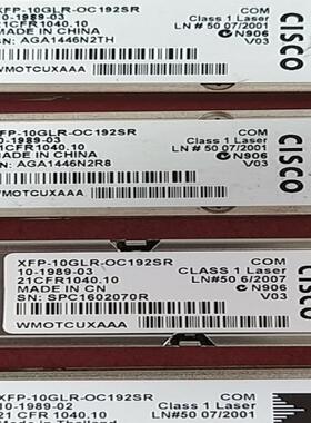 原装思科XFP-10GLR-OC192SR, 万兆单模XFP