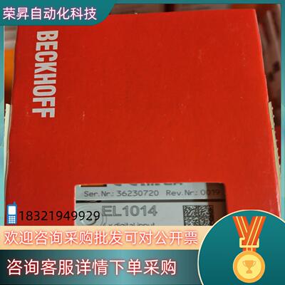 现货代理德国倍福模块EL1014全新原装行货日期2024