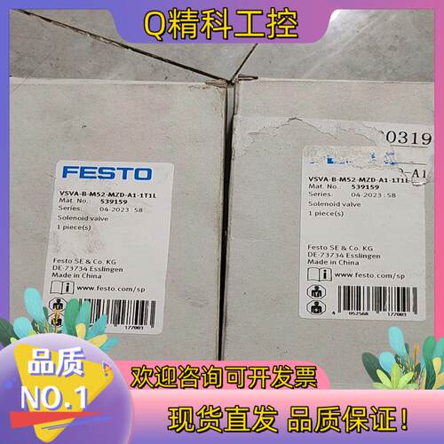 现货原装费斯托 FESTO 539159 VSVA-B-M52-