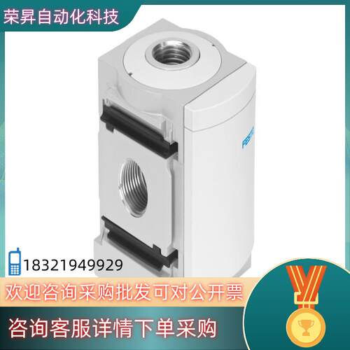 现货FESTO/费斯托 分支模块MS6-FRM-1/2-AD7现