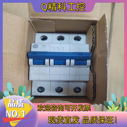 现货罗克韦尔3P断路器188-JC100原装 85