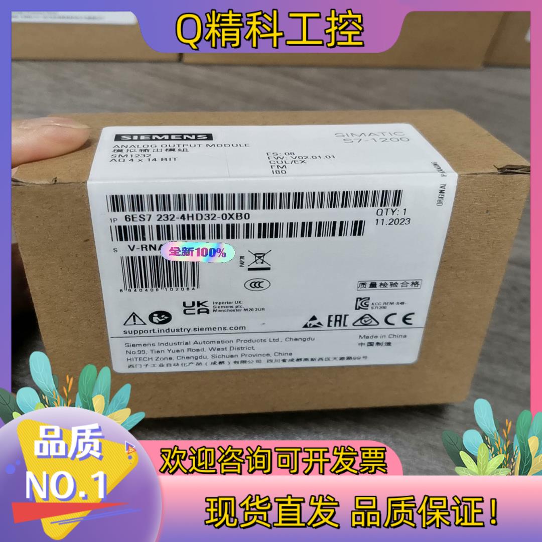 现货232-4HD32-0XB0全新原装有的