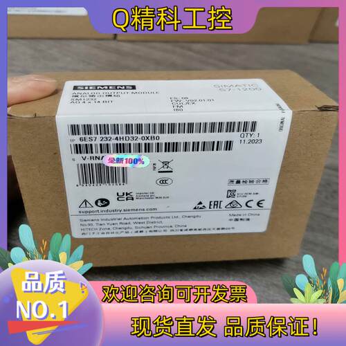 现货232-4HD32-0XB0全新原装有的