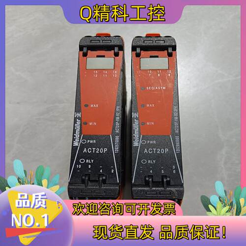 现货魏德米勒控ACT20P-VM-R2 1PH（1个）ACT20
