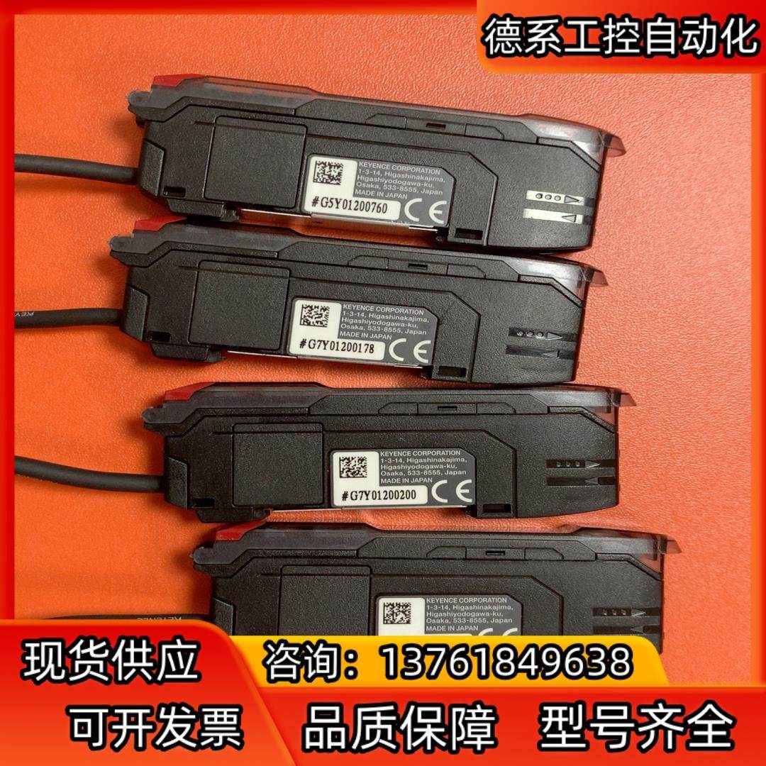 FS-N43N 基恩士原装正品，有四个，先到先得