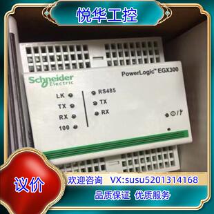 EGX300模块全新原装议价