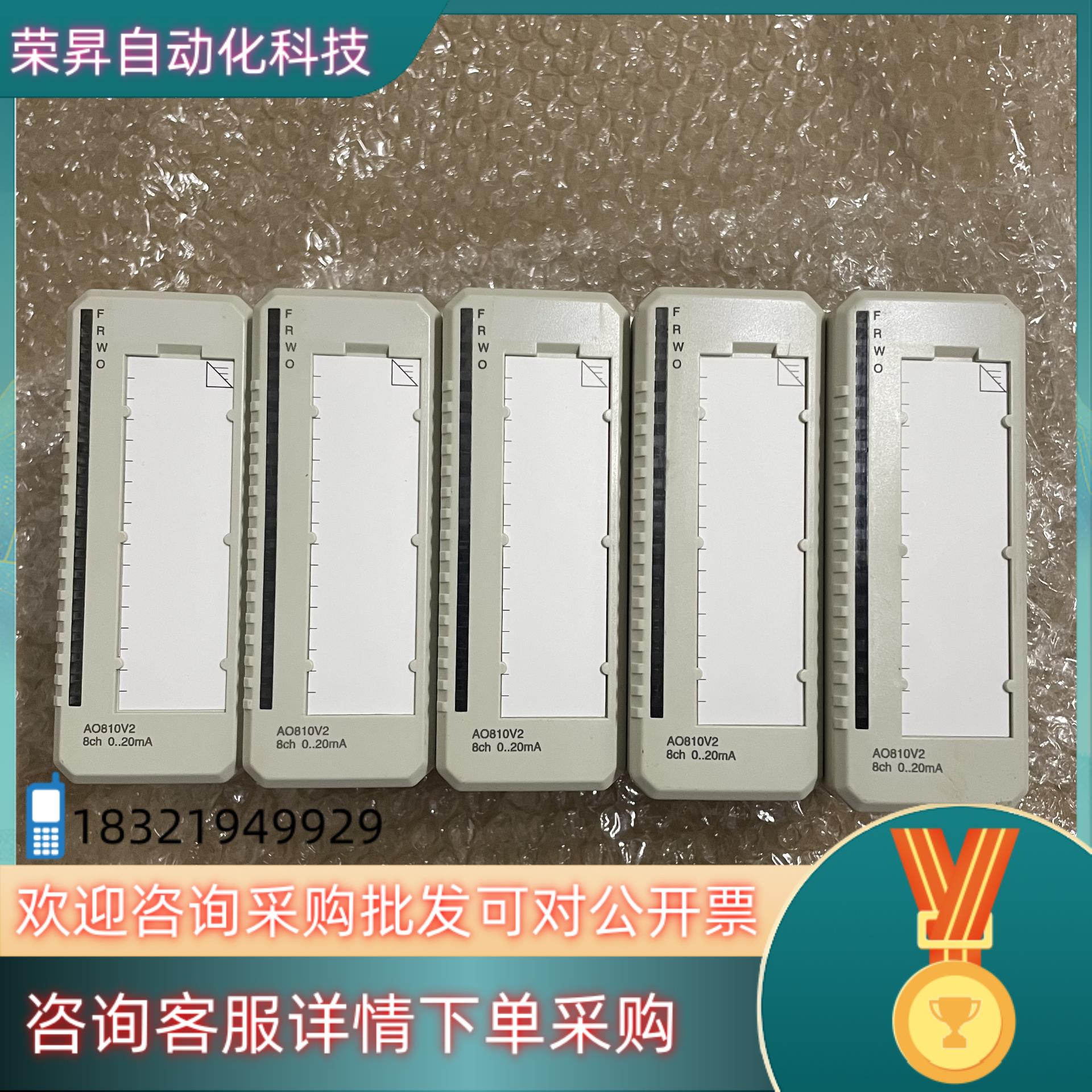 现货ABB模块型号AO810V2功能完好成色新