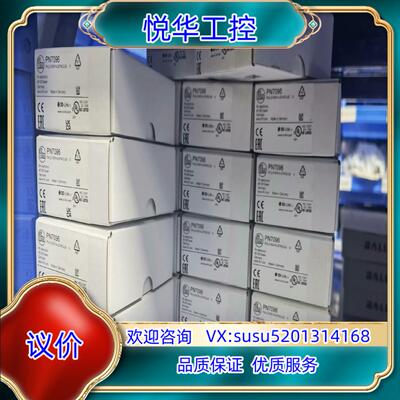易福门原装正品，压力变送器PT5501，PT5502，现货议价