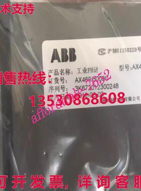 AX400 ABB AX460/5000C库存现货