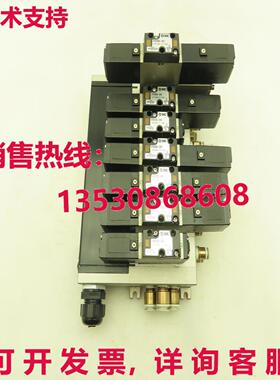 VV5FS2 插入式 7 站歧管控制单元 VFS2000 电磁阀组库存现货