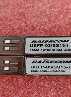RAiSECOM瑞斯康达百兆单纤光模块