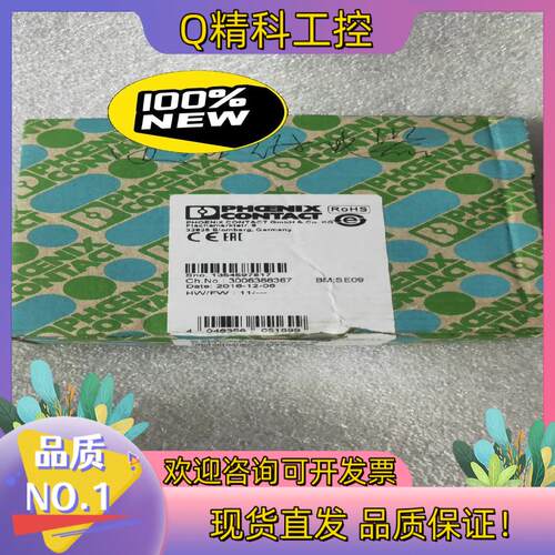 现货菲尼克斯安全继电器  PSR-SPP-24DC/SDC4/2