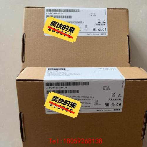 【非标价】6GK1503-2CC00未拆封，质保一年