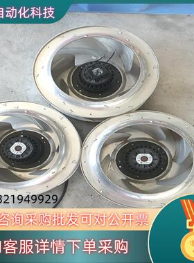 现货多益利AZ-EBF320  离心风机