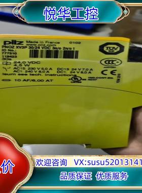 570220皮尔磁传感器全新原装正品议价