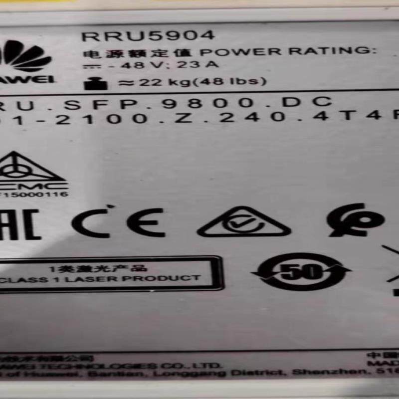 华为RRU5904，现货供应