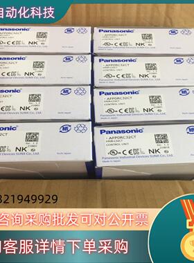 现货FP0R-C32CT AFP0R-C32CT全新原装
