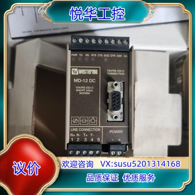 原装全新westermo瑞典MD-12DC另外运输议