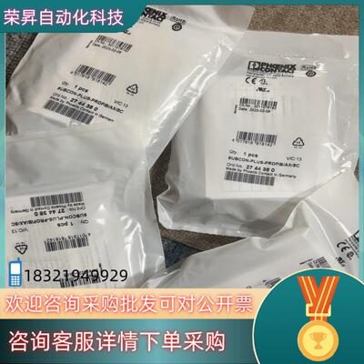 现货2744380 菲尼克斯D-SUB总线连接器