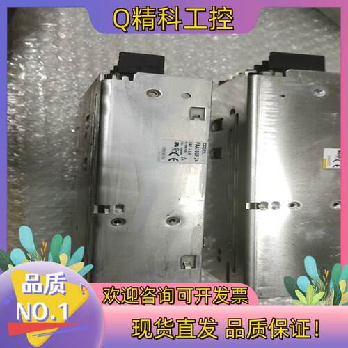 现货科索开关电源COSEL