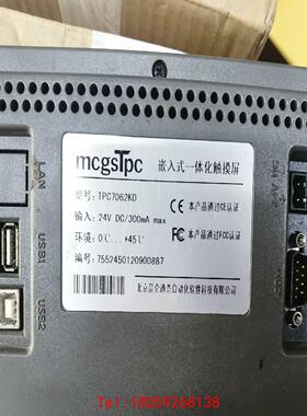 【非标价】昆仑通泰触摸屏TPC7062KD成色如图，功能包好