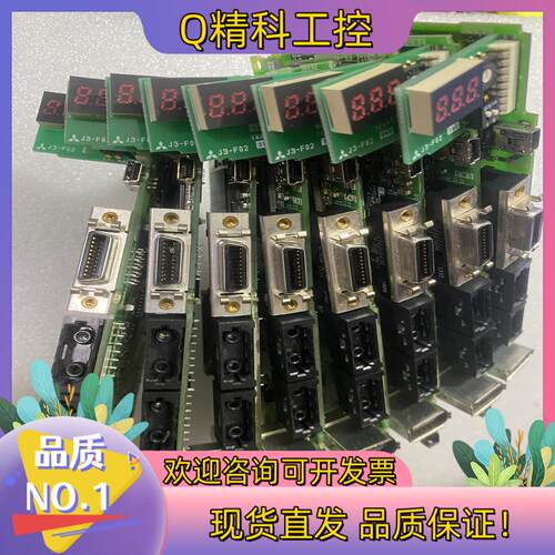 现货驱动器M70 M80侧板各类主轴侧板原装
