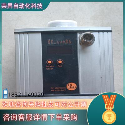 现货易福门ifm SU8000计