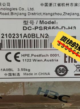LSQM1DC650 PSR650D直流电源模块,650W跟