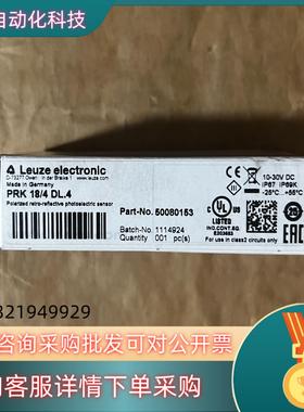 现货50080153 劳易测传感器PRK 18/4 DL.4全