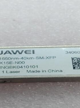 华为10G-1550nm-40km-SM-XFP拆机模块，3