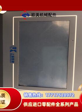 昆仑态触摸屏TPC7062GS，功能正常  的联系，实议价