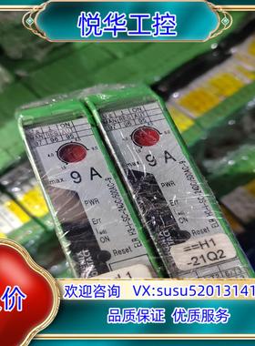 2900545  ELR H3-I-SC- 24DC/500议价