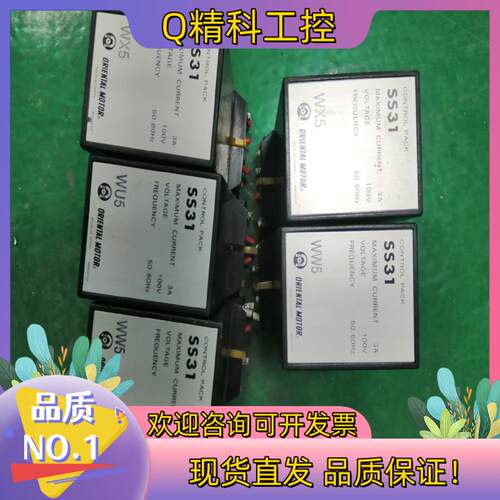 现货东方马达调速器SS31  AC/100V电机调速器3A