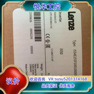 I55AE255F10010000S德国伦茨变频器 议价 全新原装