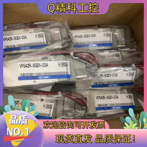 现货VP542R-5gd1-03a 原装SMC电磁阀
