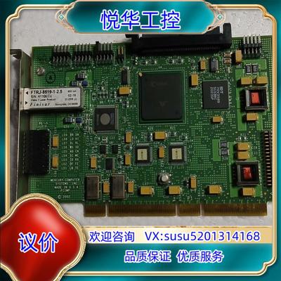 MERCURY COMPUTER SYSTEMS.INC A议价