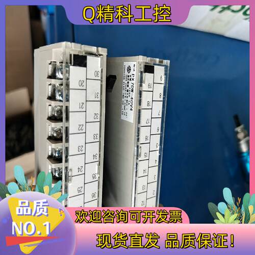 现货yoshida吉田电机工业MIL连接器端子台PS7DW-