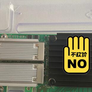 （只有几片了）Mellanox ConnectX-4 CX4