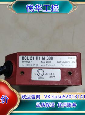 劳易测BCL 21  R1  M  300 线漂议价