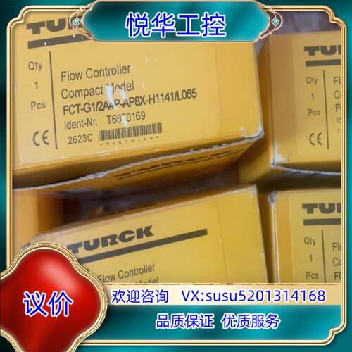 TURCK图尔克开关FCT-G1/2A4P-AP8X-H议价