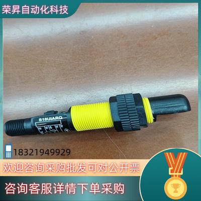 现货banner邦纳s18uiARQ