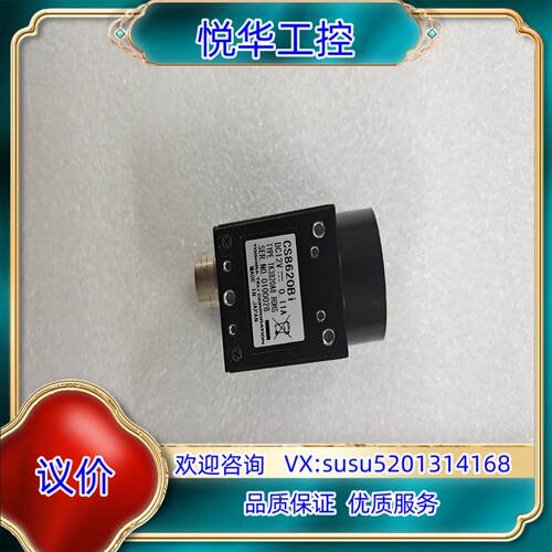 TELI CS8620Bi 工业相机议价