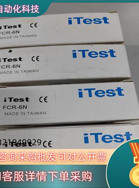 现货iTesT光纤放大器FCR-6N全新还有1个标的