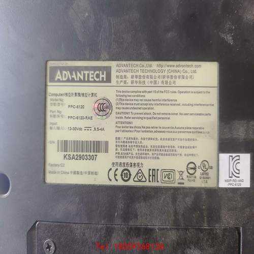 【非标价】研华工控一体机配置i5-4570t加16G内存，128G固态